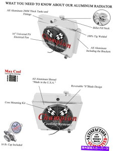 Radiator 1949-54V{[Z_/xGA/t[gCV8Xbv3DRWG[^[A16 "t@AVEh 1949-54 Chevy Sedan/Bel-Air/Fleetline V8 Swap 3 Row DR Radiator,16" Fan,Shroud
