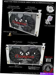 Radiator 1988N1995ÑV{[C/ KV[YV8 ENG3̃ptH[}XWG[^[W/ 2 14C`t@ 3 Row Perf Radiator W/ 2 14" Fans for 1988 - 1995 Chevrolet C/K Series V8 Eng