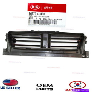 Radiator �A�N�e�B�u�G�A�V���b�^�[�����t���b�v�_�N�g�f�t���N�^�[Optima Hybrid 2011-2013 863704U000 ACTIVE AIR SHUTTER LOWER FLAP DUCT DEFLECTOR OPTIMA HYBRID 2011-2013 863704U000�y���s�A���i�z