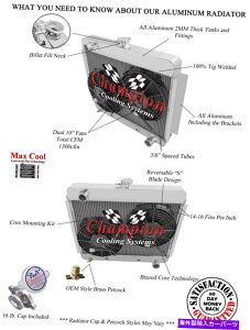 Radiator 1962 63 64 65 66 67 Chevy II Nova 3 Row Champion Aluminium Radiatort@R{ 1962 63 64 65 66 67 Chevy II Nova 3 Row Champion Aluminum Radiator Fan Combo