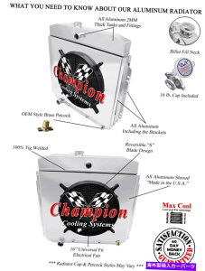 Radiator 2 row jr�`�����s�I�����W�G�[�^�[�A16�C���`�t�@���A1957�N����1960�N�t�H�[�hF -100�t�H�[�h�\�� 2 Row JR Champion Radiator,16 Fan,Shroud for 1957 - 1960 Ford F-100 Ford Config�y���s�A���i�z