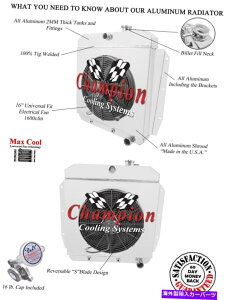 Radiator 2s1 "R[h`sIWG[^[A16"t@ƃVEh1955-1959V{[gbN 2 Row 1" Cold Champion Radiator, 16" Fan and Shroud for 1955-1959 Chevy Truck