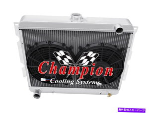 Radiator 4 row ar�`�����s�I�����W�G�[�^�[�A2 10 �t�@��-1967-1971�v���}�XGTX�r�b�O�u���b�Nv8 eng 4 Row AR Champion Radiator,2 10 Fans-1967-1971 Plymouth GTX Big Block V8 Eng�y���s�A���i�z