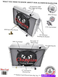 Radiator 1970�N����1974�N�̃_�b�W�`�������W���[�w�~Eng��4��kr�`�����s�I�����W�G�[�^�[W/ 16 �t�@�� 4 Row KR Champion Radiator W/ 16 Fan for 1970 - 1974 Dodge Challenger Hemi Eng�y���s�A���i�z