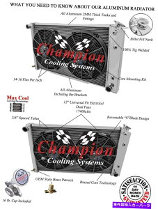 Radiator 1975 76 77 78 79 Chevy Nova 3 Row Champion Aluminium Radiatort@R{ 1975 76 77 78 79 Chevy Nova 3 Row Champion Aluminum Radiator Fan Combo