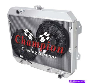 Radiator 3SR`sIWG[^[W/ 2 10 "1975N1978Ñt@ 3 Row SR Champion Radiator W/ 2 10" Fans for 1975 - 1978 Nissan 280Z L6 Engine