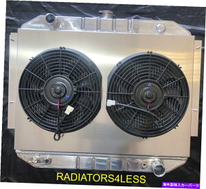 Radiator 3��A���~�j�E�����W�G�[�^�[�V�����E�h12 "�t�@��70-78�_�b�W�����`���[�W���[D100�g���b�N�o�� 3 ROW ALUMINUM RADIATOR SHROUD 12" FANS 70-78 DODGE RAMCHARGER D100 TRUCK VAN