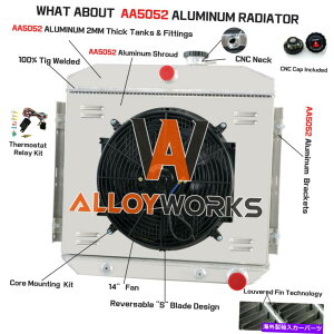 Radiator 4񃉃WG[^[VEht@V{[xGAfC6cylRAT|[g55-57 4 Rows Radiator Shroud Fan For Chevy Bel Air Del Ray 6Cyl Core Support 55-57