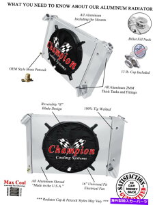 Radiator 3AR`sIWG[^[W/ 16 "t@ƃVEh1966-1968 Corvette V8 Eng 3 Row AR Champion Radiator W/ 16" Fan and Shroud for 1966 - 1968 Corvette V8 Eng