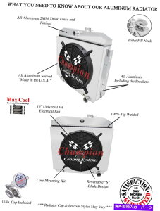 Radiator 2s1 "WG[^[W/ 16"t@ƃVEh1955-1957V{[J[ 2 Row 1" Discount Radiator W/ 16" Fan and Shroud for 1955-1957 Chevy Car