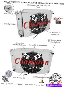 Radiator 2̊`sIWG[^[W/ 16 "t@ƃVEh1983-1986 Ford Ltd 2 Row Discount Champion Radiator W/ 16" Fan and Shroud for 1983 - 1986 Ford LTD