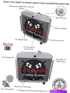 Radiator 4SR`sIWG[^[W/ 16 "t@1955 1956 Chevy Bel Air 6 Cyl Mount 4 Row SR Champion Radiator W/ 16" Fan for 1955 1956 Chevy Bel Air 6 Cyl Mount