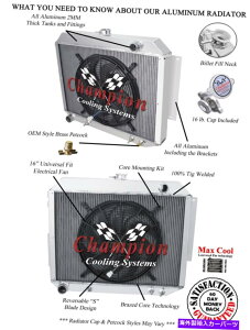 Radiator 4SR`sIWG[^[A16 "t@-1968 69 1970 Chrysler TownCountry V8 Eng 4 Row SR Champion Radiator,16" Fan - 1968 69 1970 Chrysler Town & Country V8 Eng