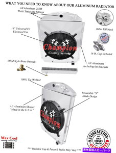 Radiator 3KR`sIWG[^[A16C`t@AVEh-1941-1946V{[gbNX[ubNV8 3 Row KR Champion Radiator,16" Fan,Shroud-1941-1946 Chevy Truck Small Block V8