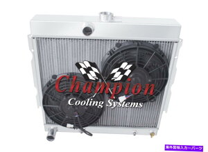 Radiator 4̊`sIWG[^[W/ 2 10C`t@1965 1966 Dodge Dart 4 Row Discount Champion Radiator W/ 2 10" Fans for 1965 1966 Dodge Dart