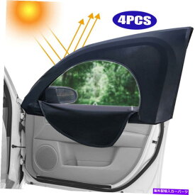 サンシェード 4PCSカーサンシェードサイドウィンドウカーテンバイザーアンチモスキトメッシュカバーユニバーサル 4PCS Car Sun Shade Side Window Curtain Visor Anti-Mosquito Mesh Cover Universal