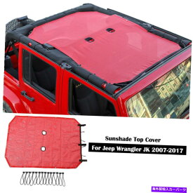 サンシェード レッドサンシェードサンシェードメッシュトップカバージープラングラーJK 2007+のUV保護 Red Sunshade Sun Shade Mesh Top Cover UV Protection for Jeep Wrangler JK 2007+