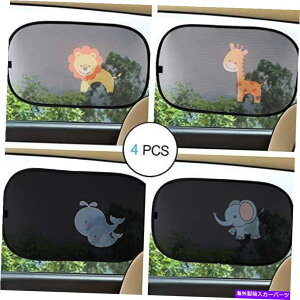 TVF[h 4 PCSJ[EBhETVF[h - ubNUVCTChEBhEƃAtgKX̂ 4 Pcs Car Window Sun Shade - Block UV Ray Side Windows and Rear Windshield ONLY