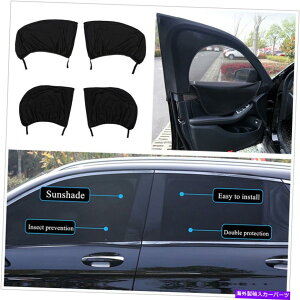 TVF[h 4 PCS_uC[ +Wbp[J[TChEBhETVF[hJ[eveN^[bVJo[ 4 Pcs Double Layer +Zipper Car Side Window Sunshade Curtain Protector Mesh Cover