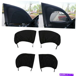 TVF[h 4xI[vJ[TChtgAEBhETVF[hJo[bVV[hUVی 4X Openable Car Side Front Rear Window Sun Shade Cover Mesh Shield UV Protection