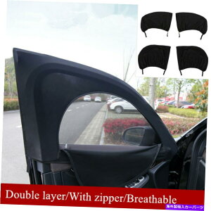TVF[h 4pbNTVF[hTChEBhETVF[hUVԃgbNANZT[̕ی 4 Pack Sun Shade Side Window Sunshade UV Protection For Car Truck Accessories