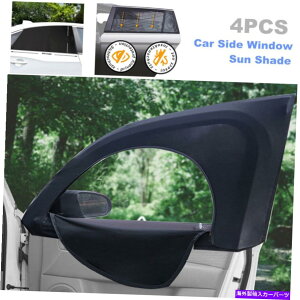 TVF[h TChEBhE̓Ă~ߑVF[h̎Ԃ̃VF[hA`XL[gbVJo[ Car Shades for Side Windows Sun Protection Window Shade Anti-Mosquito Mesh Cover