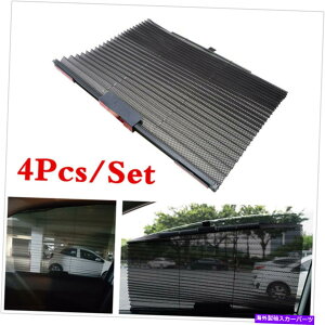 TVF[h i[bVJo[TVF[hUVoCU[uChJ[tgATChEBhE Retractable Mesh Cover Sunshade UV Visor Blind For Car Front Rear Side Window