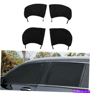 TVF[h 4xI[vJ[TChtgAEBhETVF[hJo[bVV[hUVی 4X Openable Car Side Front Rear Window Sun Shade Cover Mesh Shield UV Protection