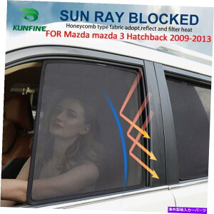 TVF[h CԂ̑SunshadesbVUVY}c_3nb`obN2009-2013 Magnetic Car Window SunShades Mesh UV Production For mazda 3 Hatchback 2009-2013