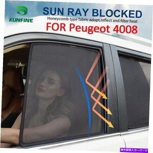 TVF[h vW[4008 2xCԃtgTChEBhETVF[hJo[UVی For Peugeot 4008 2x Magnetic Car Front Side Window Sun Shade Cover UV Protection