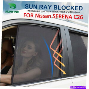 サンシェード 日産セレナC26フロントマグネティックカーウィンドウサンシェードメッシュUVプロダクション2X For Nissan SERENA C26 Front Magnetic Car Window SunShades Mesh UV Production 2X