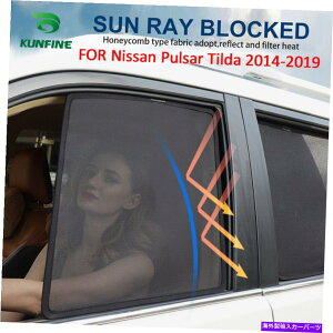 TVF[h 2PCStg}OleBbNJ[EBhETVF[hYpT[eB_2014-2019̃bV 2PCs Front Magnetic Car Window SunShades Mesh for Nissan Pulsar Tilda 2014-2019