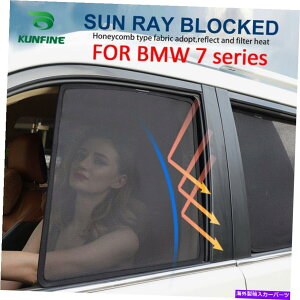 �T���V�F�[�h 2pcs/set���C�J�[�E�B���h�E�T���V�F�[�hBMW 7�V���[�YUV�v���_�N�V�����p���b�V�� 2PCS/Set Magnetic Car Window SunShades Mesh For BMW 7 series UV Production