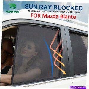TVF[h }c_ugtg}OleBbNJ[EBhETVF[hbVUVv_NVJo[p2x 2x For Mazda Blante Front Magnetic Car Window SunShades Mesh UV Production Cover