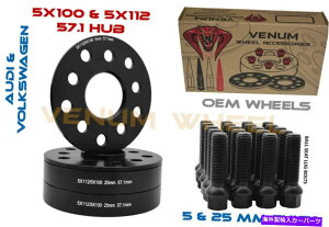 Xy[T[ 4PC AudiVolkswagen 5mm25mm̌̂zC[Xy[T[5x100 5x112 +O 4Pc Audi & Volkswagen 5mm & 25mm Thick Staggered Wheel Spacers 5x100 5x112 +Lugs