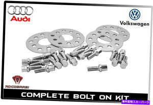 Xy[T[ 4PC 5mmnuSzC[Xy[T[Lbg5x100 / 5x112 | 57.1 |AEfBtHNX[Q 4pc 5mm Hub Centric Wheel Spacers Kit 5x100 / 5x112 | 57.1 | Audi & Volkswagen