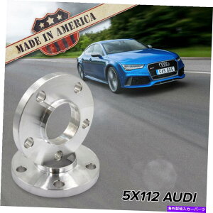 Xy[T[ 2pc | 5x112iAEfBɓKj| 19mmnuS̃rbgzC[Xy[T[|AJ 2pc | 5x112 (Fits Audi) | 19mm Hub Centric Billet Wheel Spacers | USA MADE