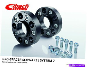Xy[T[ eibachzC[Xy[T[ubN40mmVXe7ZfXGLC +N[yiX/C253j - EIBACH Wheel Spacer Black 40mm System 7 Mercedes GLC + COUPE (x/c253)-