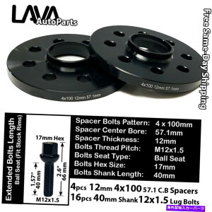 Xy[T[ 4pc 12mm4x100 57.1mm C.BzC[Xy[T[+12x1.5{gtBbgtHNX[QȂ 4PC 12MM THICK 4X100 57.1MM C.B WHEEL SPACER+12X1.5 BOLT FIT VOLKSWAGEN AND MORE