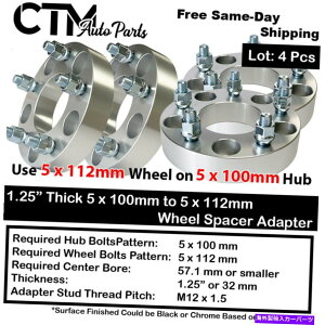 Xy[T[ 4x 1.255x100?5x112 57.1mm C.BzC[Xy[T[A_v^[g^NTXTCI 4x 1.25 Thick 5x100 to 5x112 57.1mm C.B Wheel Spacer Adapter Toyota Lexus Scion