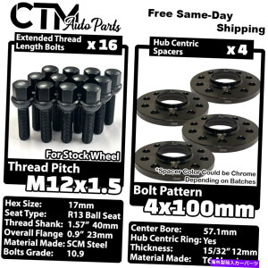Xy[T[ 4x 12mm4x100 57.1mm CBzC[Xy[T[ubN12x1.5{[{gtBbgVWAEfB 4x 12mm Thick 4x100 57.1mm CB Wheel Spacers Black 12x1.5 Ball Bolts Fit VW Audi