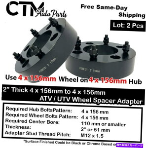 Xy[T[ 2x 2 "4x156 ATV UTVwr[f[eBzC[A_v^[tBbg|X胄}n 2x 2" Thick 4x156 ATV UTV Heavy Duty Wheel Adapter Fit Polaris Kawasaki Yamaha