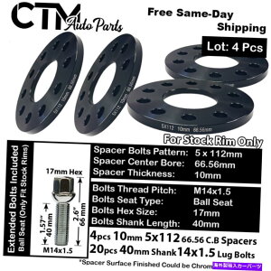 Xy[T[ 4x 10mm5x112mm 66.56 CBzC[Xy[T[nuOLbgtBbgAEfBXgbNzC[ 4x 10mm THICK 5x112mm 66.56 CB WHEEL SPACER NO HUB RING KIT FIT AUDI STOCK WHEEL