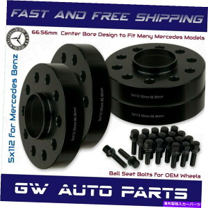 スペーサー 4 PCS 30mmメルセデスベンツ5x112ハブ中心ホイールスペーサー付きラグボルトキット 4 PCs 30mm Mercedes Benz 5x112 Hub Centric Wheel Spacers W/lug Bolts Kit