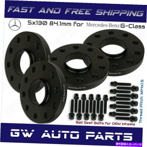 Xy[T[ 4PC 5x130 20mmnuSzC[Xy[T[LbgCB84.1 for GNX +{[O{g 4PC 5x130 20mm Hub Centric Wheel Spacers Kit CB84.1 For G-Class + Ball Lug Bolts