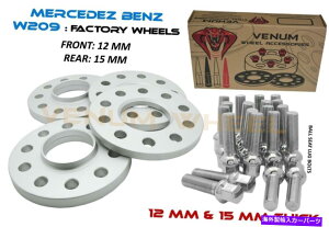 Xy[T[ 4PCZfXxc12mm15mmzC[Xy[T[ + 20g{gW209fɓK܂ 4pc Mercedes Benz 12mm & 15mm Wheel Spacer + 20 Extended Bolts Fits W209 Models