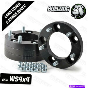 Xy[T[ uhbO30mmA~jEh[o[V[Y23fBtF_[fBXRRRCzC[Xy[T[ Bulldog 30mm Aluminium Land Rover Series 2 & 3 Defender Disco & RRC Wheel Spacer