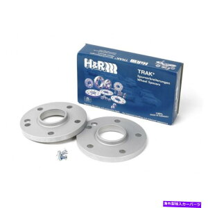 Xy[T[ Honda S2000 2000-2009 TRAK+ | DRSzC[Xy[T[A_v^[| 5mm H&R For Honda S2000 2000-2009 Trak+ | DRS Wheel Spacer Adapter | 5mm
