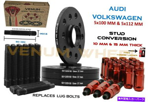 Xy[T[ AEfBtHNX[Q10mm + 15mmzC[Xy[T[57.1Lbg + 14x1.5ԂX^bhϊ Audi Volkswagen 10MM + 15MM Wheel Spacers 57.1 Kit +14x1.5 Red Stud Conversion