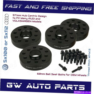 �X�y�[�T�[ 4 30mm 5x100/5x112�A�E�f�B�t�H���N�X���[�Q���n�u�Z���g���b�N�z�C�[���X�y�[�T�[�L�b�g�R�[���V�[�g�{���g 4 30mm 5x100/5x112 Audi Volkswagen HubCentric Wheel Spacer Kit Cone Seat Bolts�y���s�A��